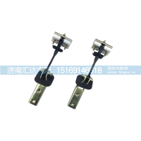 DZ14251330120,左车门限位器总成,济南汇达汽配销售中心