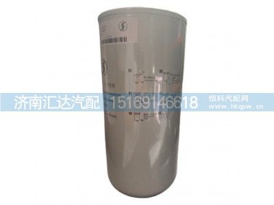 DZ91189550479,长效燃油粗滤器,济南汇达汽配销售中心