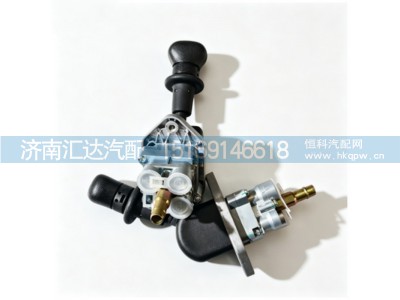 DZ93189360061,手制动阀,济南汇达汽配销售中心