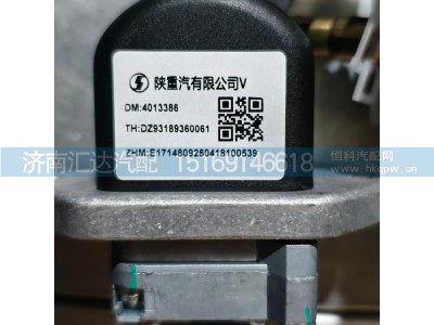 DZ93189360061,手制动阀,济南汇达汽配销售中心