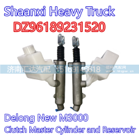 DZ96189231520离合器总泵