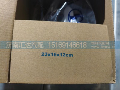 DZ96189231520,离合器总泵,济南汇达汽配销售中心