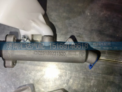 DZ96189231520,离合器总泵,济南汇达汽配销售中心
