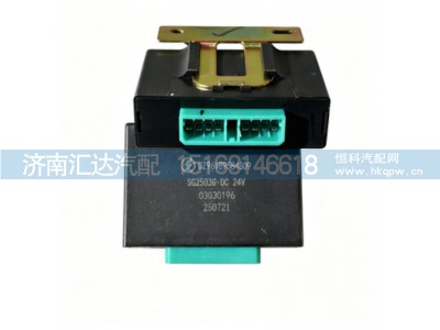 DZ96189584309,闪光继电器,济南汇达汽配销售中心