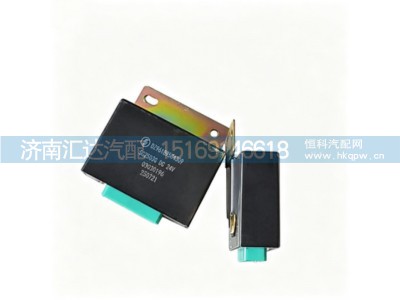 DZ96189584309,闪光继电器,济南汇达汽配销售中心