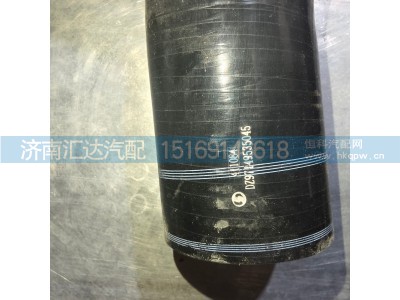 DZ97149535045,,济南汇达汽配销售中心