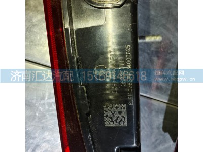 DZ97189811217,左后尾（全LED）,济南汇达汽配销售中心