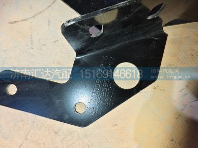 DZ97259538293,保护珊支架,济南汇达汽配销售中心