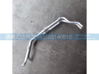 DZ15221842130,底盘空调管,济南汇达汽配销售中心