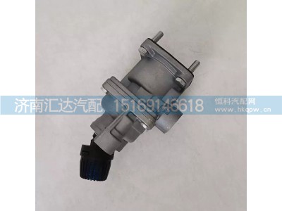 DZ96189360079,制动总阀,济南汇达汽配销售中心