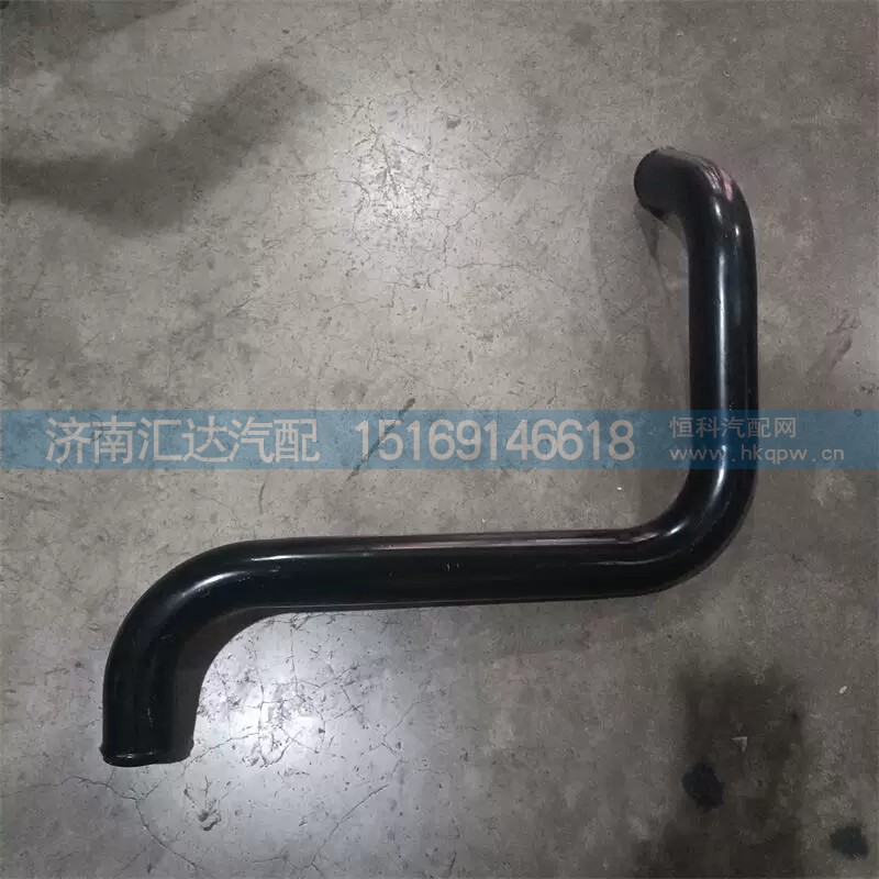 DZ96259534034,散热器出水管,济南汇达汽配销售中心