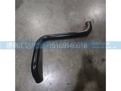 DZ96259534034,散热器出水管,济南汇达汽配销售中心