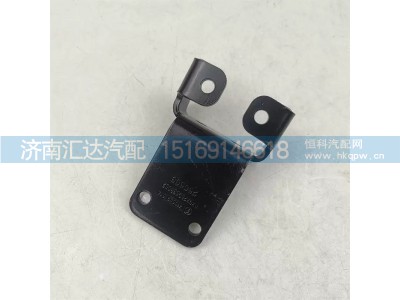 DZ97259538052,固定支架,济南汇达汽配销售中心