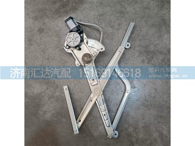 ,玻璃升降器,济南汇达汽配销售中心