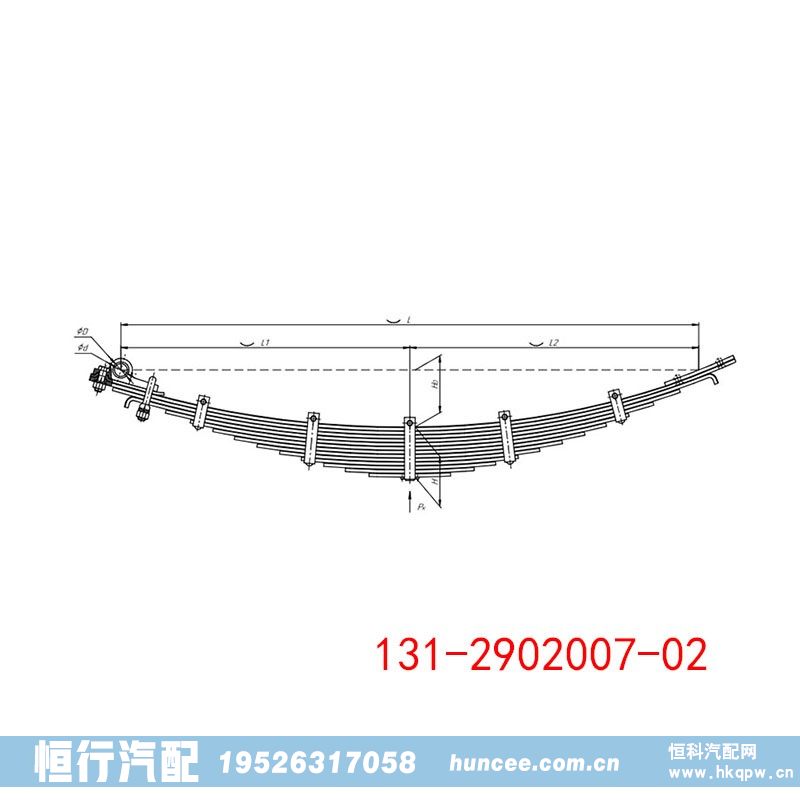 131-2902007-02,钢板弹簧总成,河南恒行机械设备有限公司