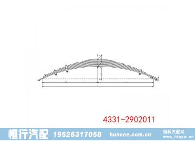 4331-2902011,钢板弹簧总成,河南恒行机械设备有限公司