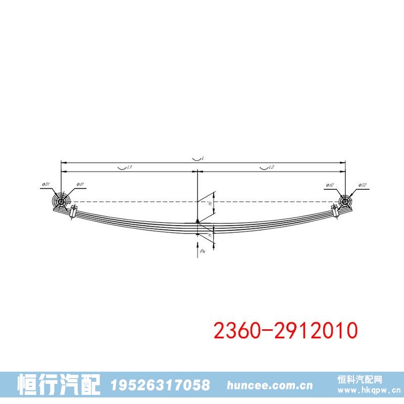 2360-2912010,钢板弹簧,河南恒行机械设备有限公司