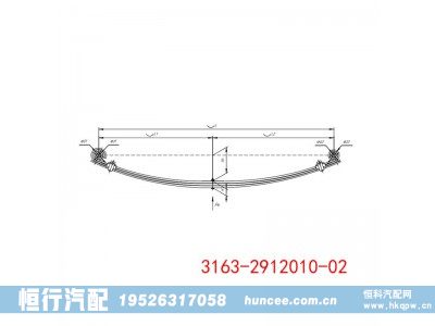 3163-2912010-02,钢板弹簧,河南恒行机械设备有限公司