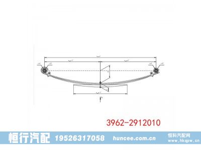 3962-2912010,钢板弹簧,河南恒行机械设备有限公司