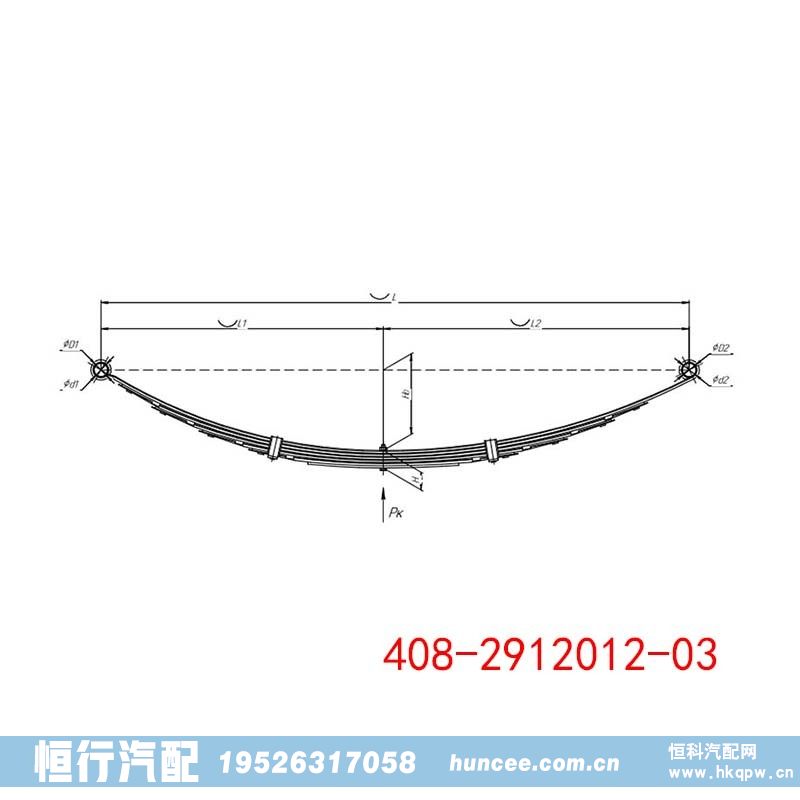 408-2912012-03,钢板弹簧,河南恒行机械设备有限公司