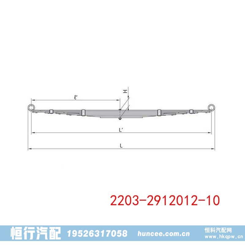 2203-2912012-10,钢板弹簧,河南恒行机械设备有限公司