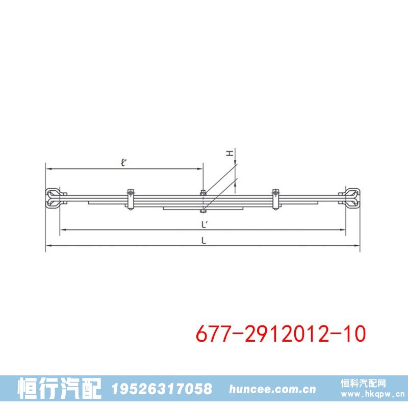 677-2912012-10 汽車底盤懸掛板簧鋼總成/