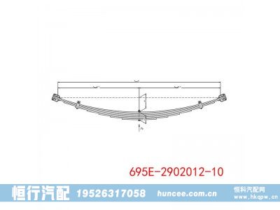 695E-2902012-10,钢板弹簧,河南恒行机械设备有限公司