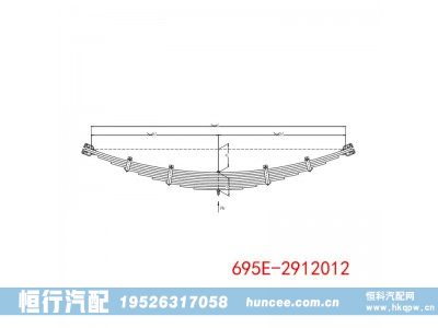 695E-2912012,钢板弹簧,河南恒行机械设备有限公司