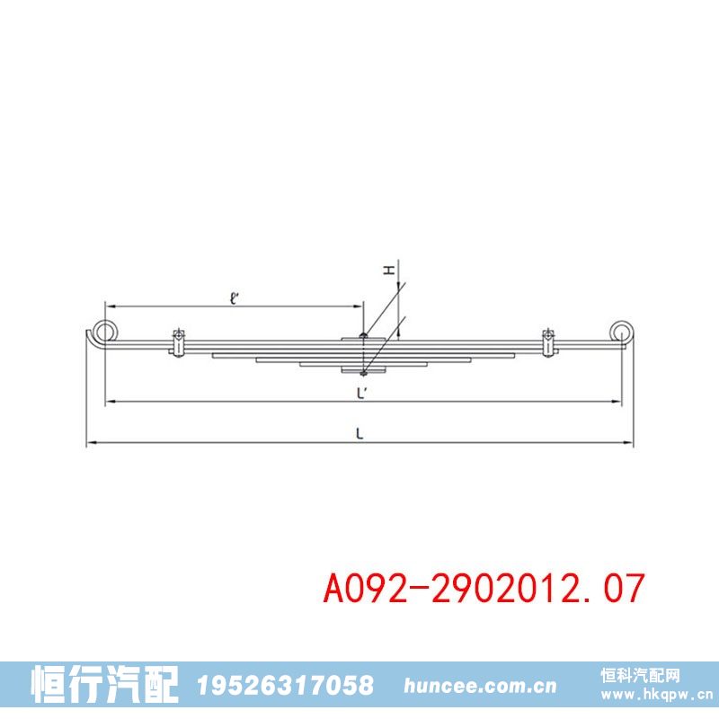 A092-2902012.07,钢板弹簧,河南恒行机械设备有限公司