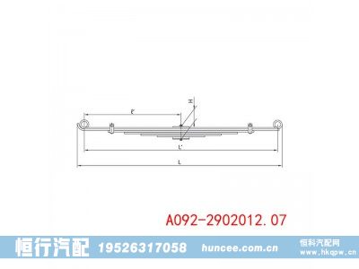 A092-2902012.07,钢板弹簧,河南恒行机械设备有限公司