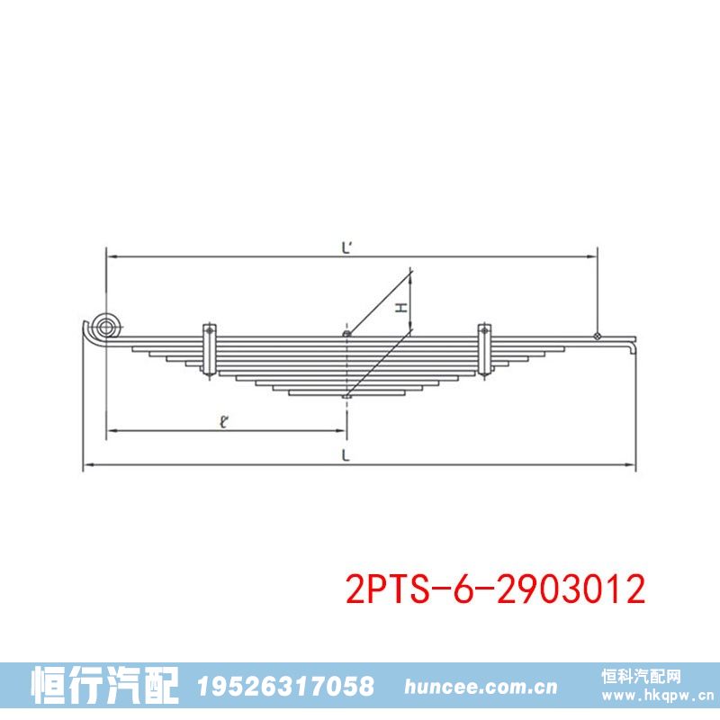 拖车底盘钢板弹簧悬架多片式板簧 2PTS-6-2903012/2PTS-6-2903012