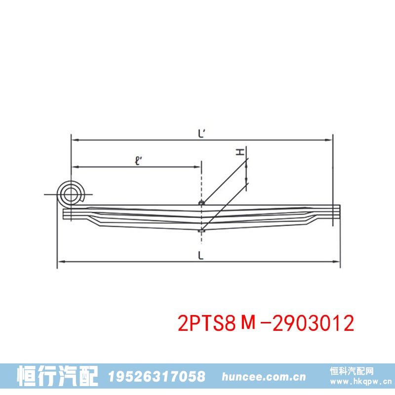 拖车汽车钢板弹簧平衡悬架供应 2PTS8М-2903012/2PTS8М-2903012