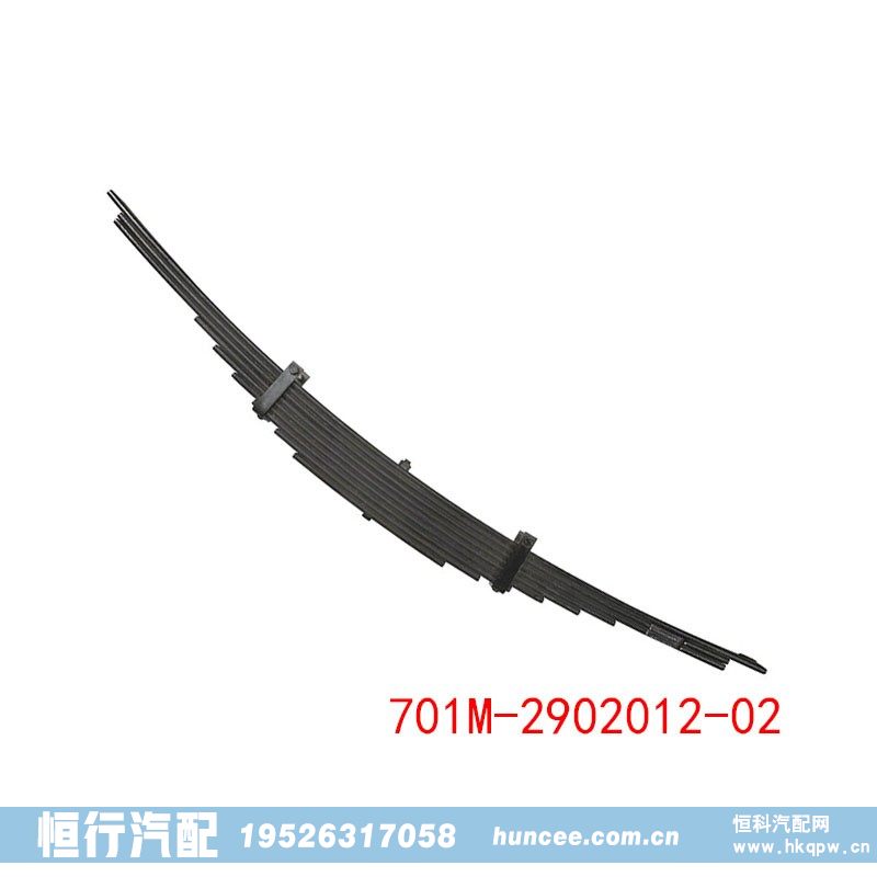701M-2902012-02,钢板弹簧总成,河南恒行机械设备有限公司