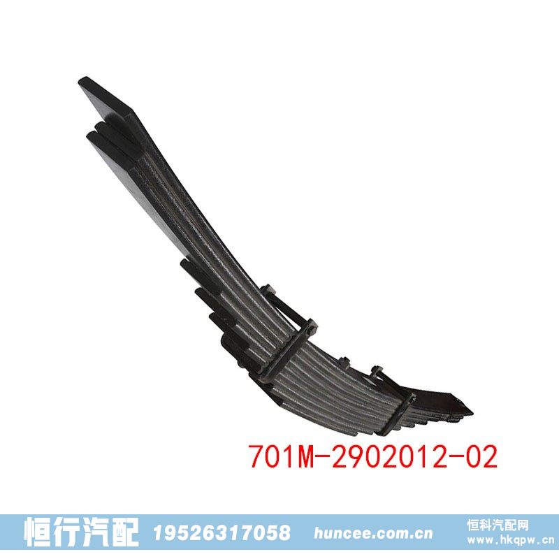 701M-2902012-02,钢板弹簧总成,河南恒行机械设备有限公司