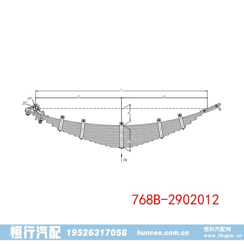 768B-2902012,钢板弹簧总成,河南恒行机械设备有限公司