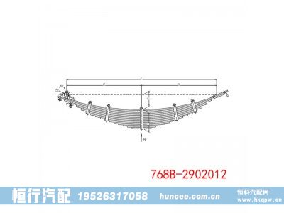 768B-2902012,钢板弹簧总成,河南恒行机械设备有限公司