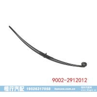 9002-2912012 重型汽车钢板弹簧