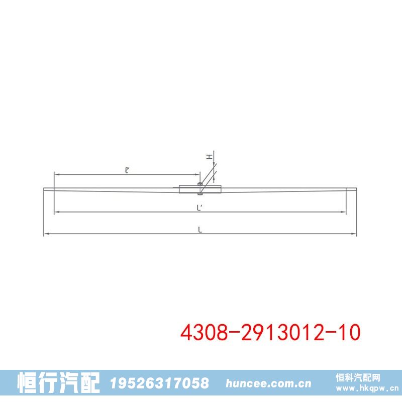 ,钢板弹簧,河南恒行机械设备有限公司