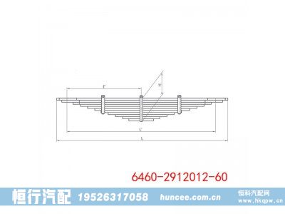 6460-2912012-60,钢板弹簧总成,河南恒行机械设备有限公司