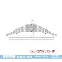 525-2902012-B1 卡车底盘减震钢板弹簧