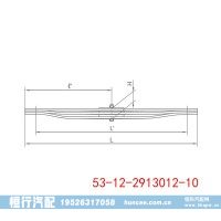 53-12-2913012-10 GAZ 钢板弹簧总成
