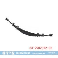 53-2902012-02 GAZ 钢板弹簧总成