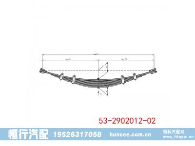 53-2902012-02,钢板弹簧总成,河南恒行机械设备有限公司