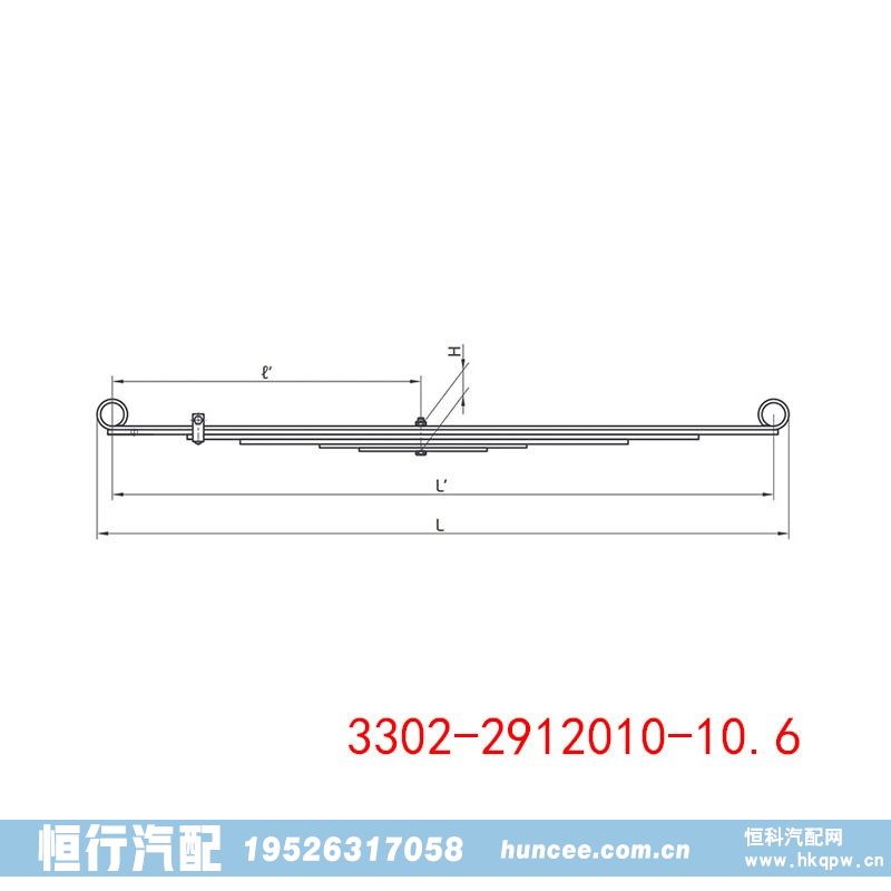 3302-2912010-10.6,钢板弹簧总成,河南恒行机械设备有限公司