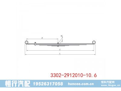 3302-2912010-10.6,钢板弹簧总成,河南恒行机械设备有限公司