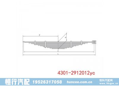 4301-2912012ус,钢板弹簧总成,河南恒行机械设备有限公司