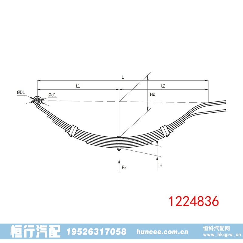 1224836 客车拖车板簧悬架钢板弹簧总成/