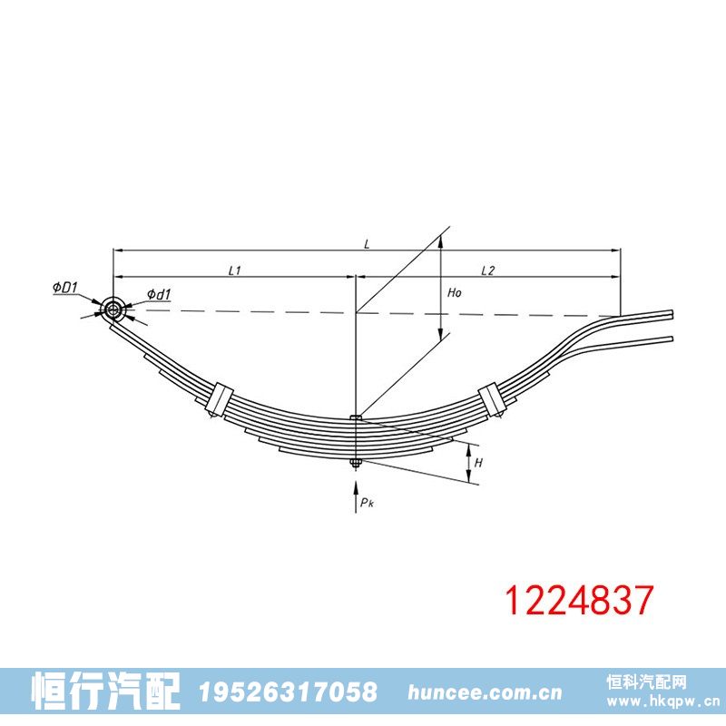 1224837,钢板弹簧总成,河南恒行机械设备有限公司