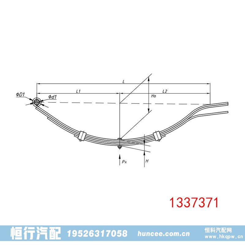 1337371 汽车底盘钢板弹簧悬架/