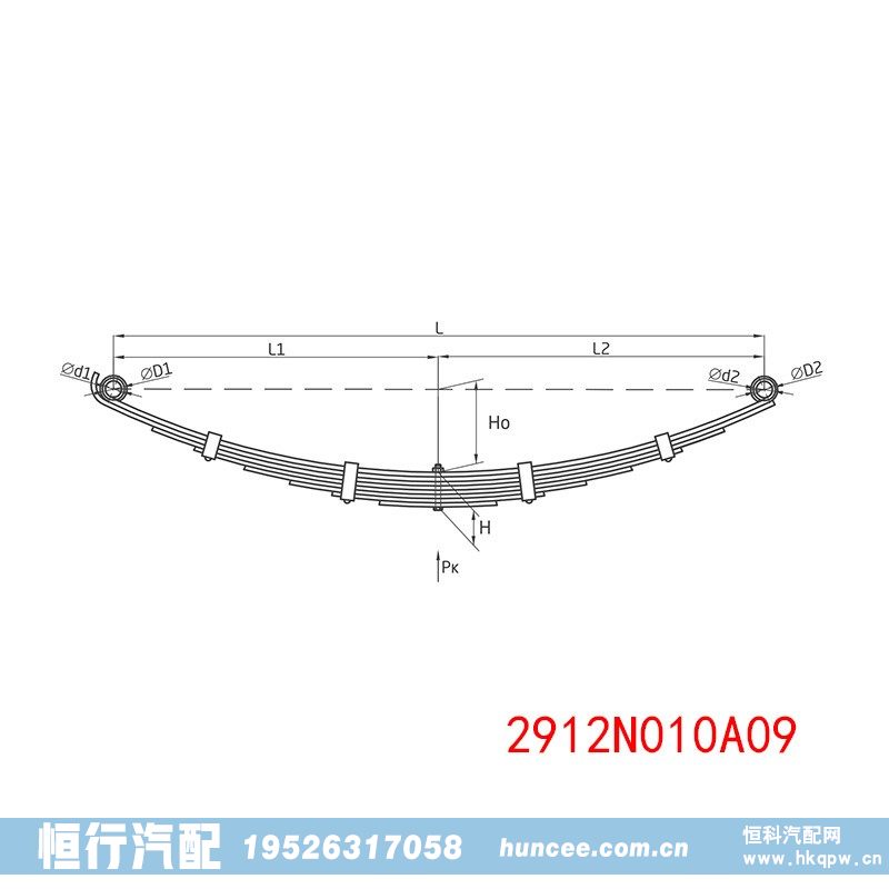 2912N010A09,钢板弹簧总成,河南恒行机械设备有限公司